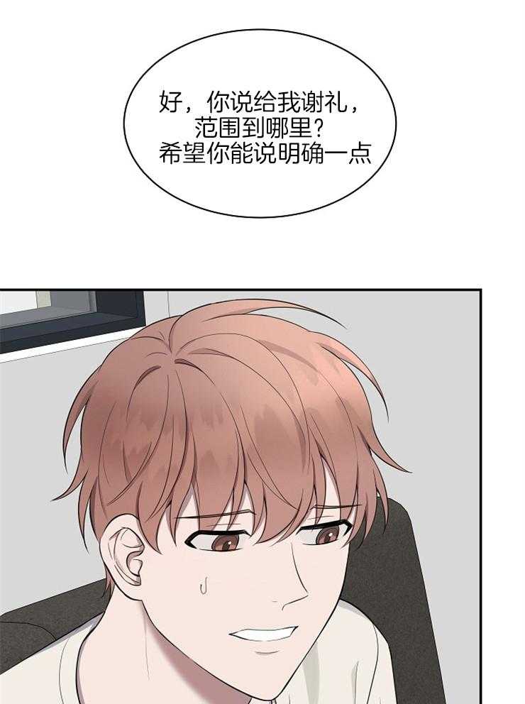 《奋斗》漫画最新章节第46话 我们结婚吧免费下拉式在线观看章节第【5】张图片