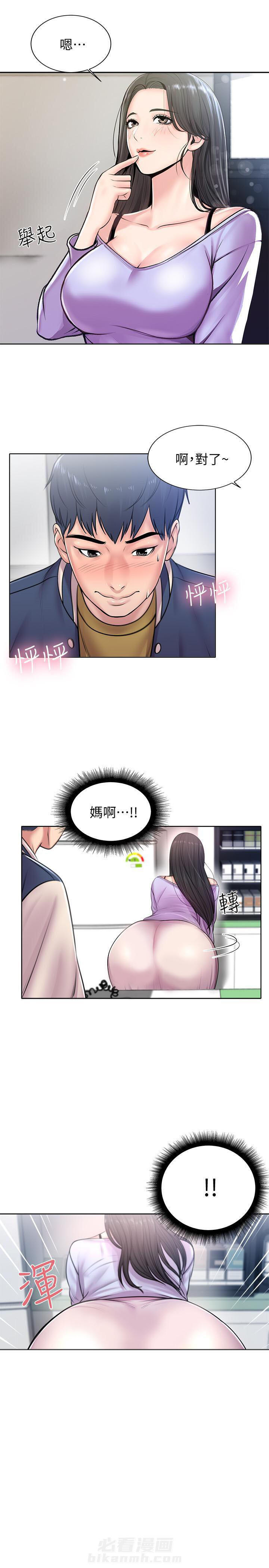 《超市新星》漫画最新章节第3话 3免费下拉式在线观看章节第【6】张图片