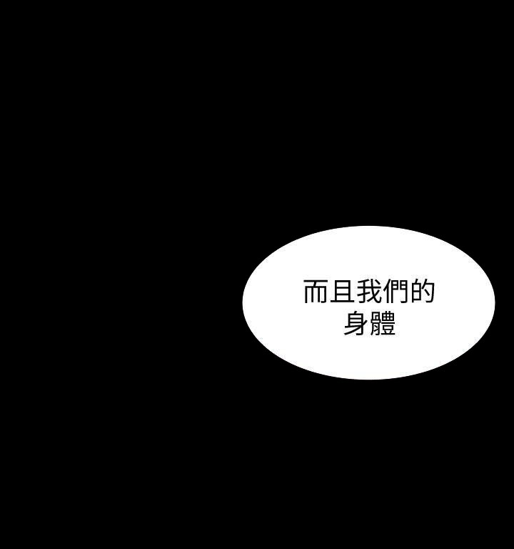 《超市新星》漫画最新章节第5话 5免费下拉式在线观看章节第【4】张图片