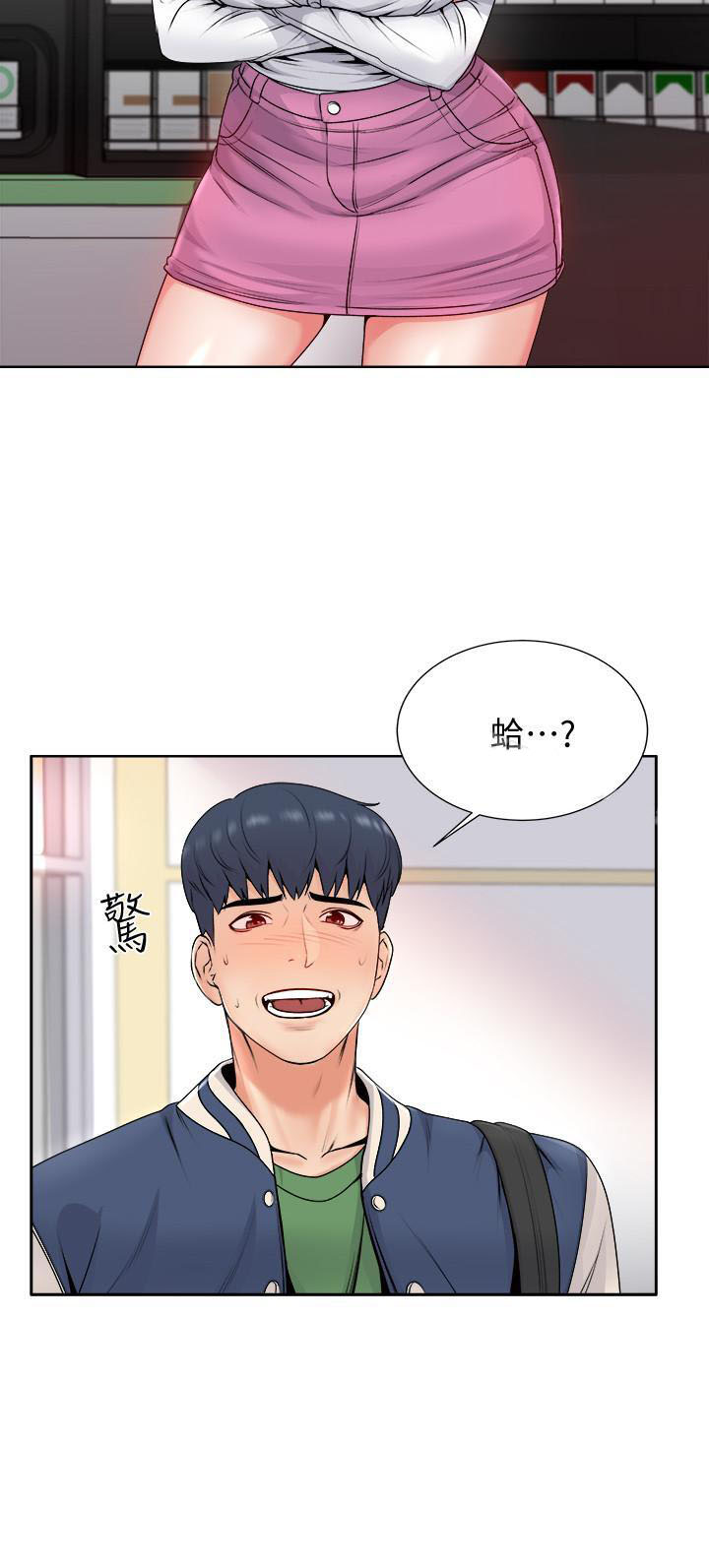 《超市新星》漫画最新章节第8话 8免费下拉式在线观看章节第【8】张图片