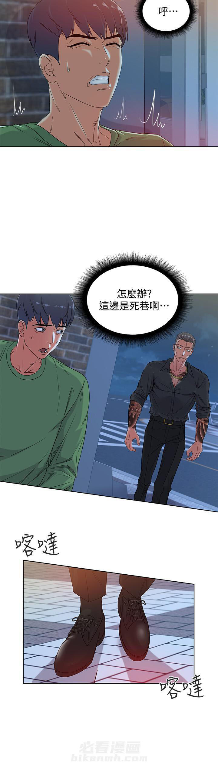 《超市新星》漫画最新章节第11话 11免费下拉式在线观看章节第【7】张图片