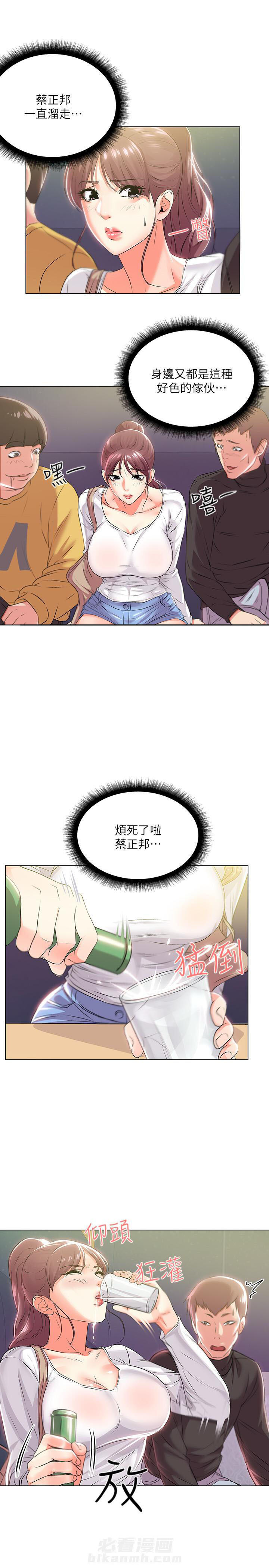 《超市新星》漫画最新章节第28话 28免费下拉式在线观看章节第【3】张图片