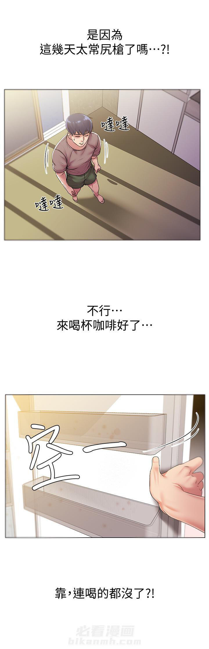 《超市新星》漫画最新章节第37话 37免费下拉式在线观看章节第【11】张图片