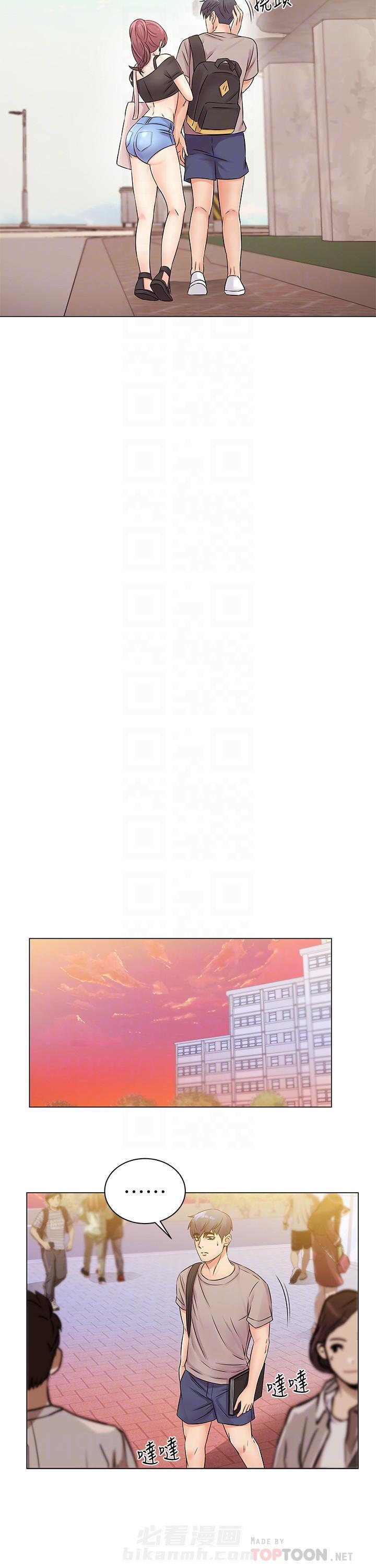 《超市新星》漫画最新章节第42话 42免费下拉式在线观看章节第【7】张图片