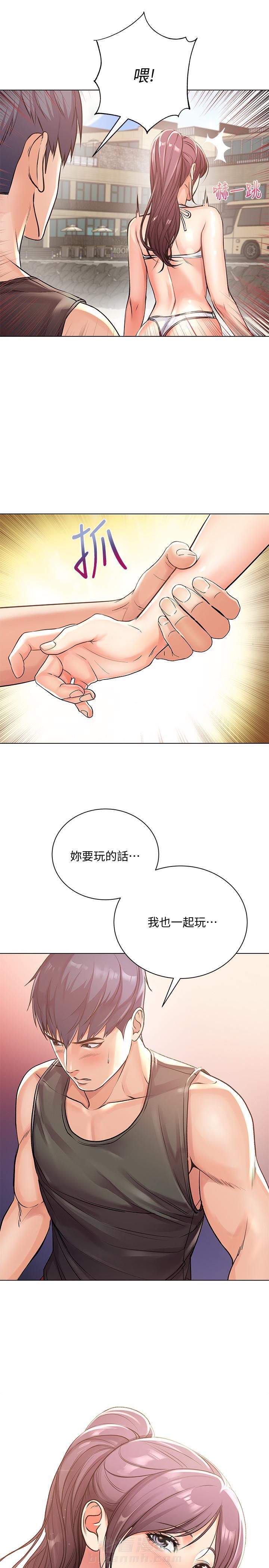 《超市新星》漫画最新章节第59话 59免费下拉式在线观看章节第【6】张图片