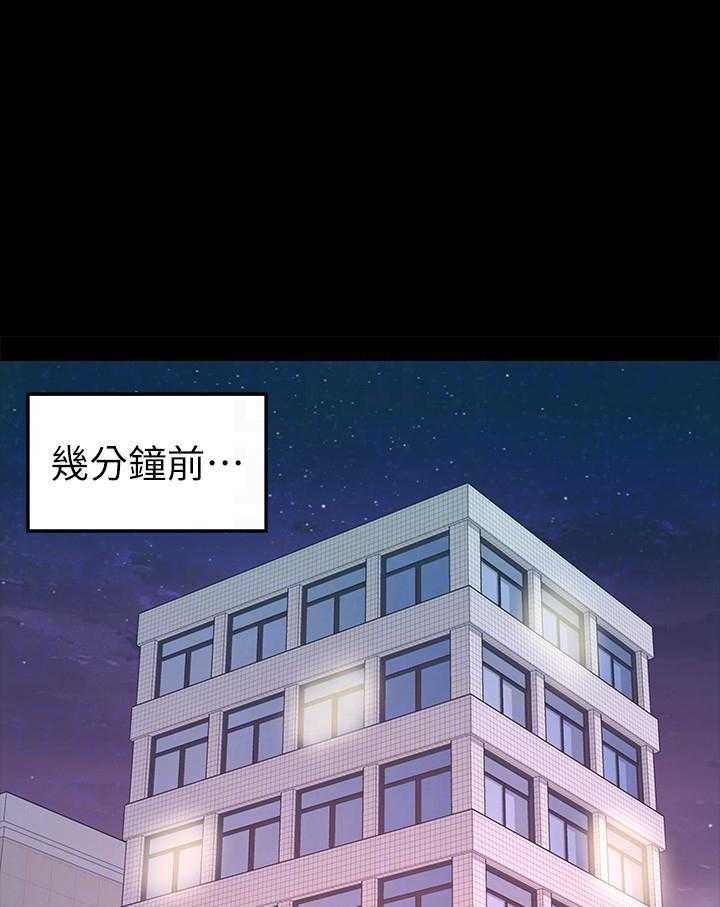 《超市新星》漫画最新章节第94话 94免费下拉式在线观看章节第【22】张图片