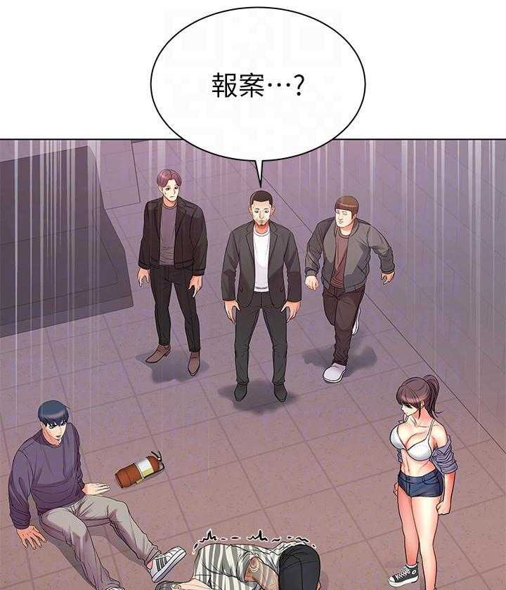 《超市新星》漫画最新章节第96话 96免费下拉式在线观看章节第【23】张图片