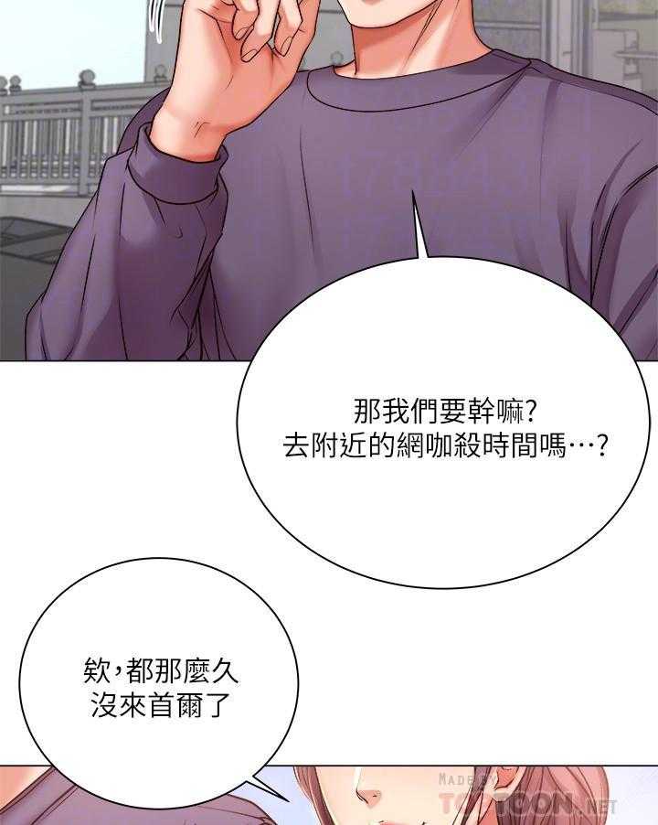 《超市新星》漫画最新章节第98话 98免费下拉式在线观看章节第【17】张图片