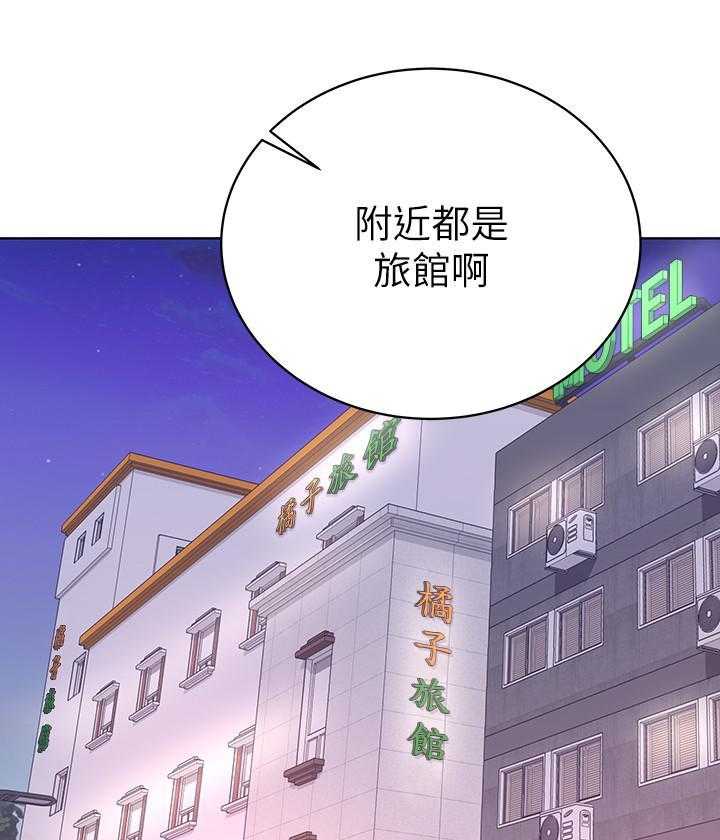 《超市新星》漫画最新章节第101话 101免费下拉式在线观看章节第【8】张图片