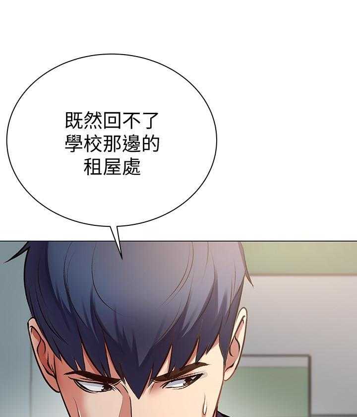 《超市新星》漫画最新章节第101话 101免费下拉式在线观看章节第【14】张图片