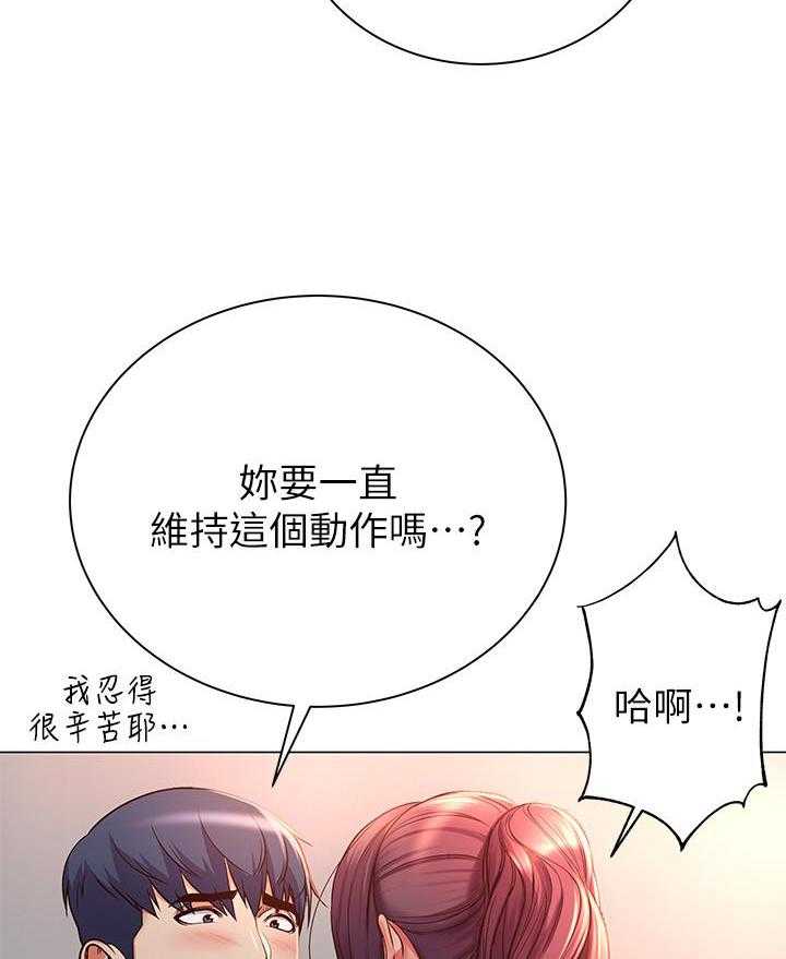 《超市新星》漫画最新章节第104话 104免费下拉式在线观看章节第【11】张图片