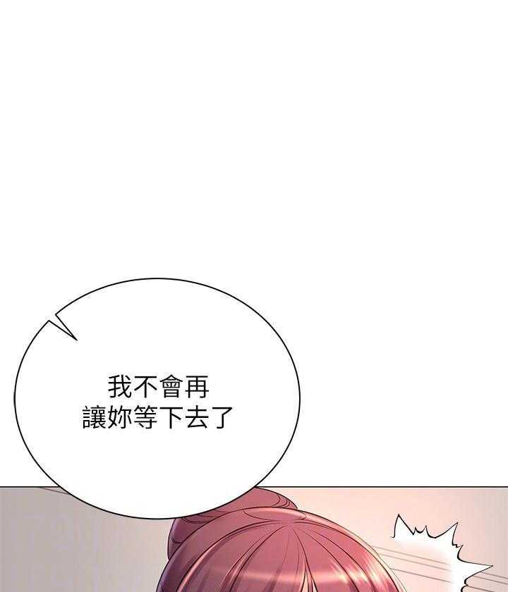 《超市新星》漫画最新章节第104话 104免费下拉式在线观看章节第【20】张图片