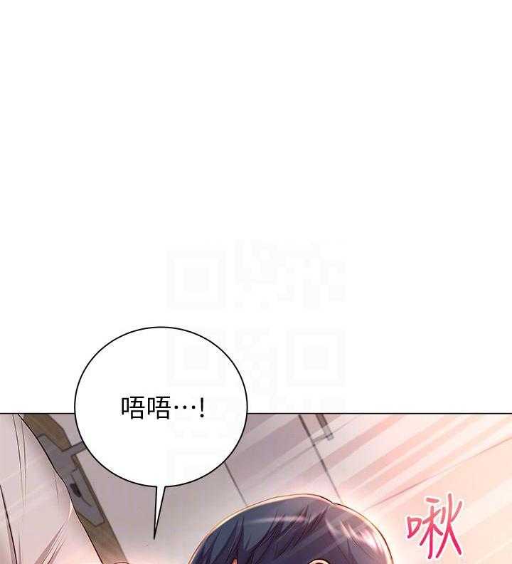 《超市新星》漫画最新章节第105话 105免费下拉式在线观看章节第【21】张图片