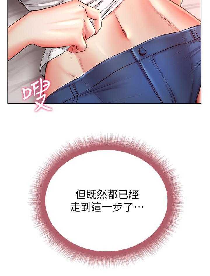 《超市新星》漫画最新章节第105话 105免费下拉式在线观看章节第【8】张图片