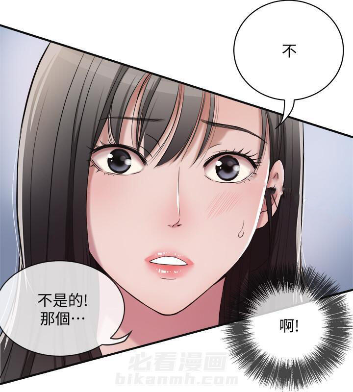 《蜜恋》漫画最新章节第6话 6免费下拉式在线观看章节第【10】张图片