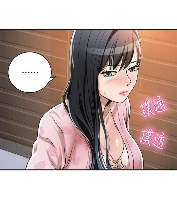 《蜜恋》漫画最新章节第17话 17免费下拉式在线观看章节第【3】张图片