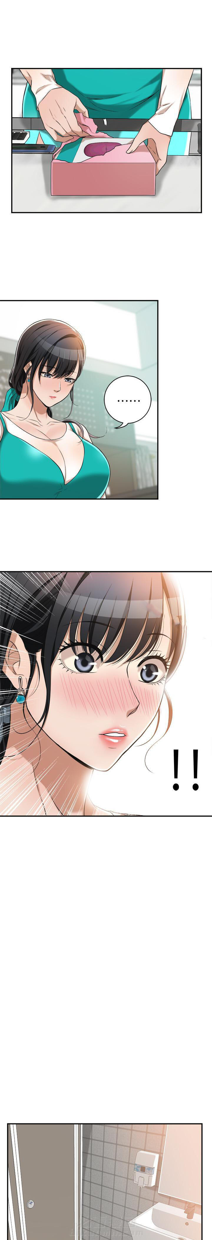 《蜜恋》漫画最新章节第20话 20免费下拉式在线观看章节第【4】张图片