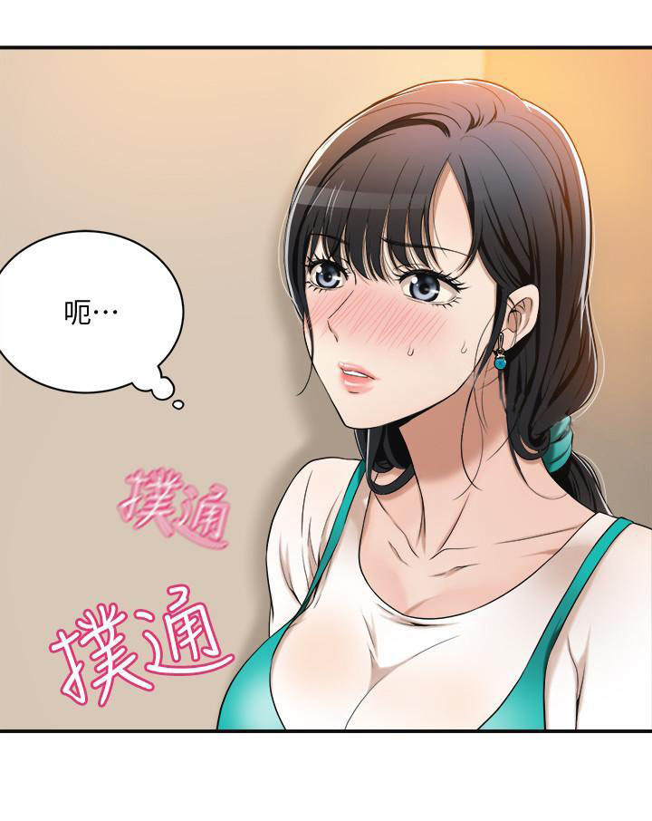 《蜜恋》漫画最新章节第22话 22免费下拉式在线观看章节第【9】张图片