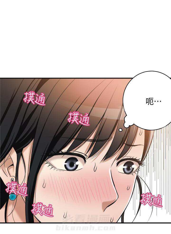 《蜜恋》漫画最新章节第22话 22免费下拉式在线观看章节第【12】张图片