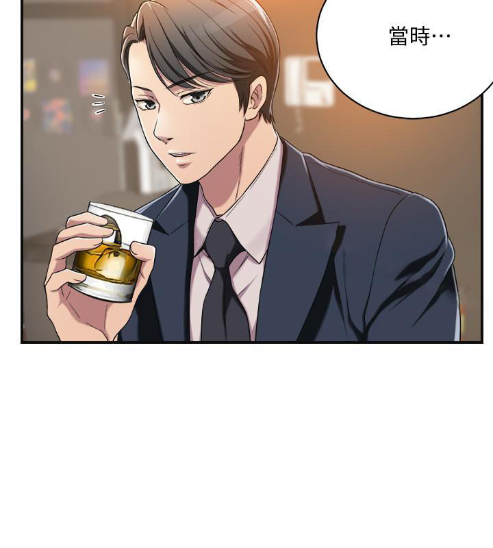 《蜜恋》漫画最新章节第26话 26免费下拉式在线观看章节第【6】张图片