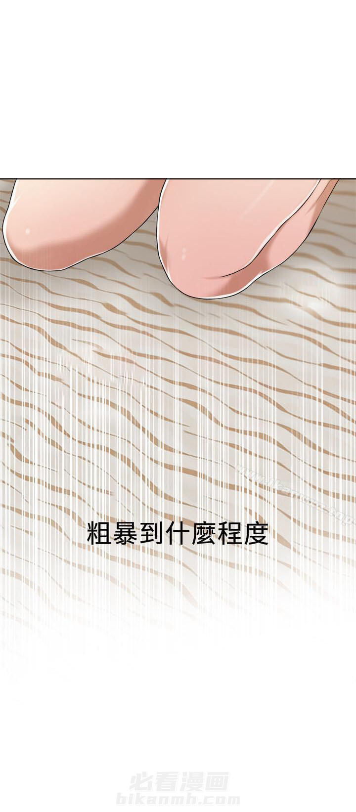 《蜜恋》漫画最新章节第28话 28免费下拉式在线观看章节第【1】张图片