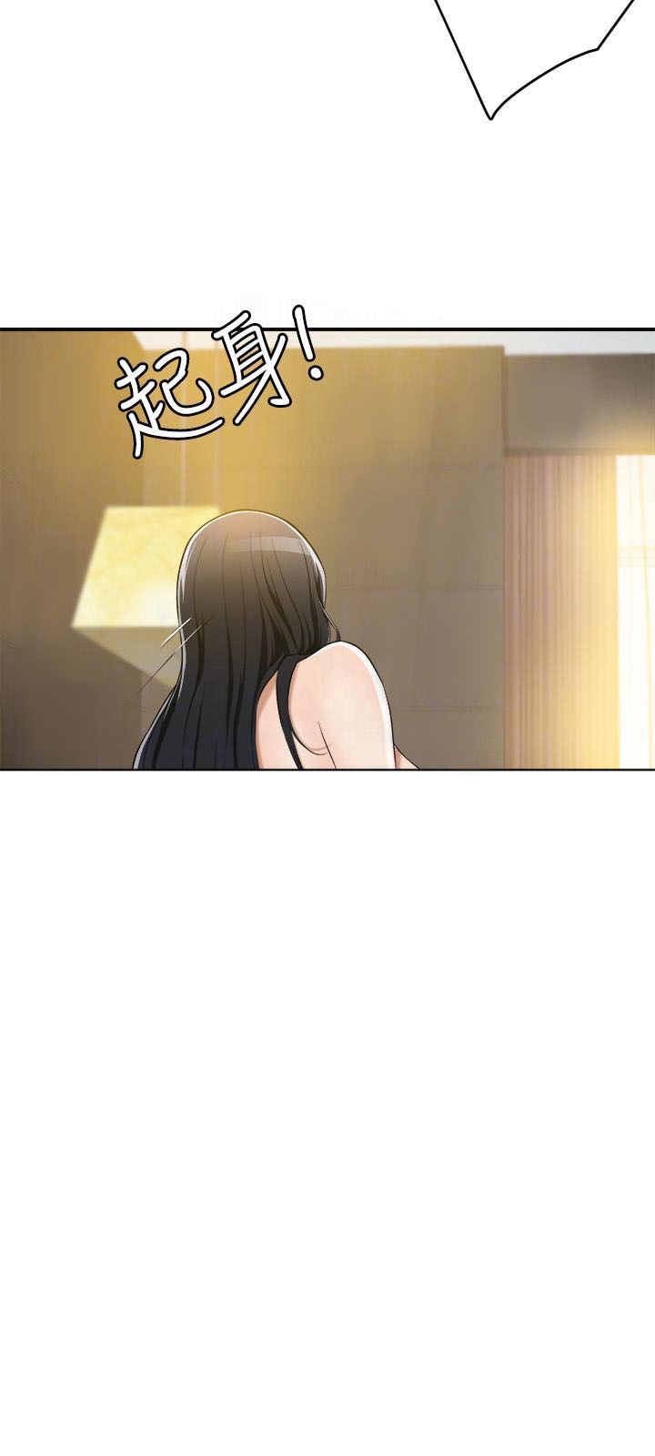 《蜜恋》漫画最新章节第30话 30免费下拉式在线观看章节第【2】张图片