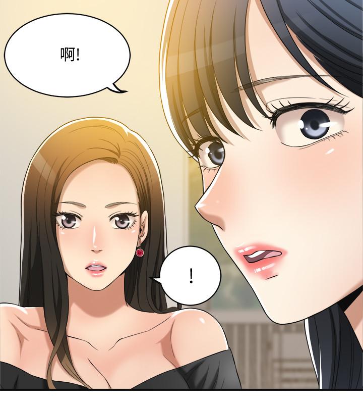 《蜜恋》漫画最新章节第35话 35免费下拉式在线观看章节第【1】张图片