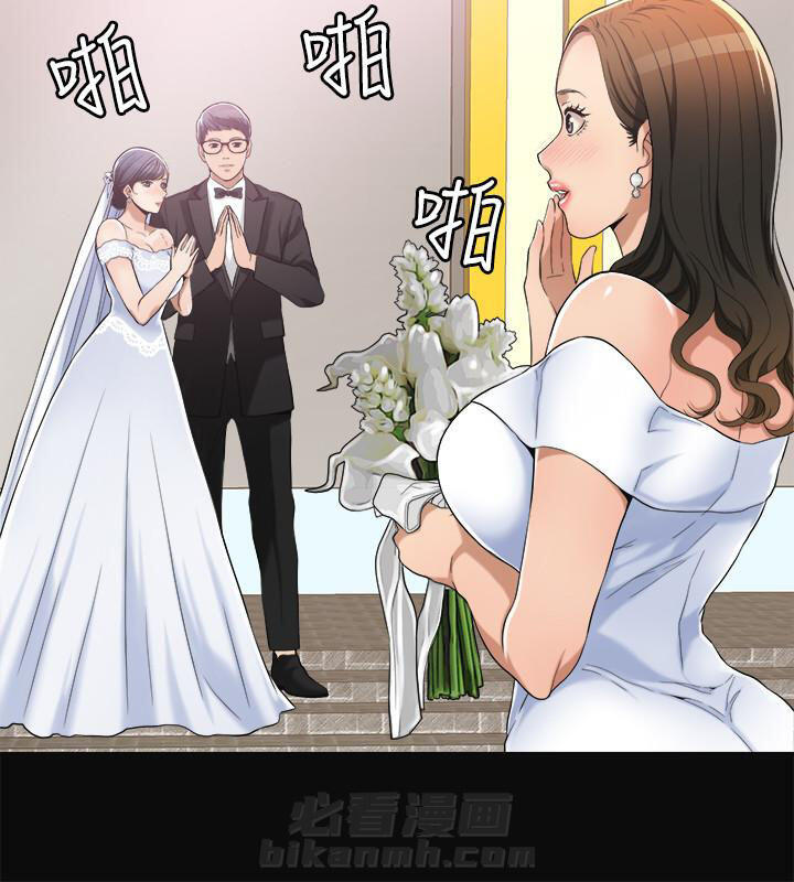 《蜜恋》漫画最新章节第35话 35免费下拉式在线观看章节第【5】张图片