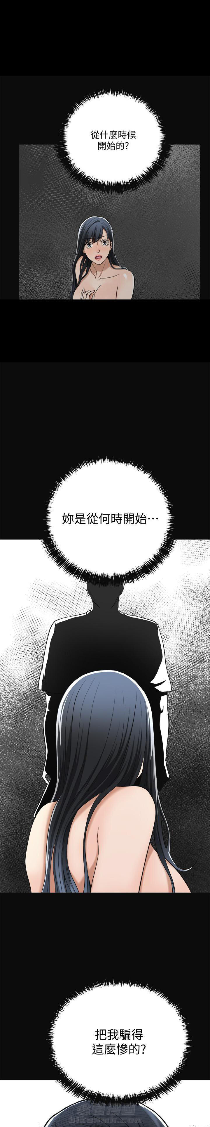 《蜜恋》漫画最新章节第49话 49免费下拉式在线观看章节第【8】张图片