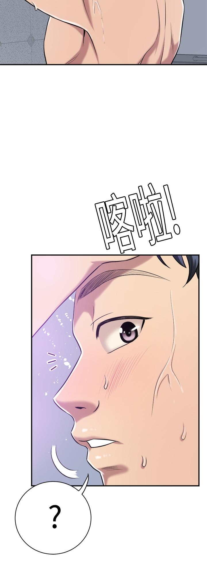 《蜜恋》漫画最新章节第52话 52免费下拉式在线观看章节第【6】张图片