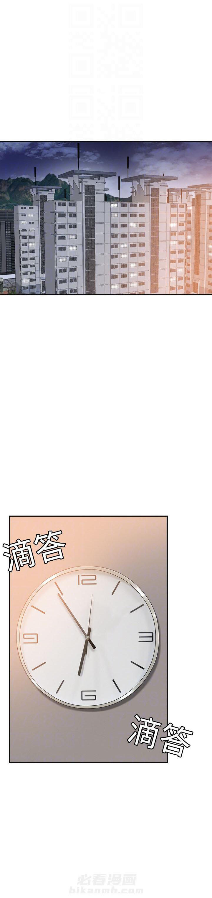 《蜜恋》漫画最新章节第71话 71免费下拉式在线观看章节第【3】张图片