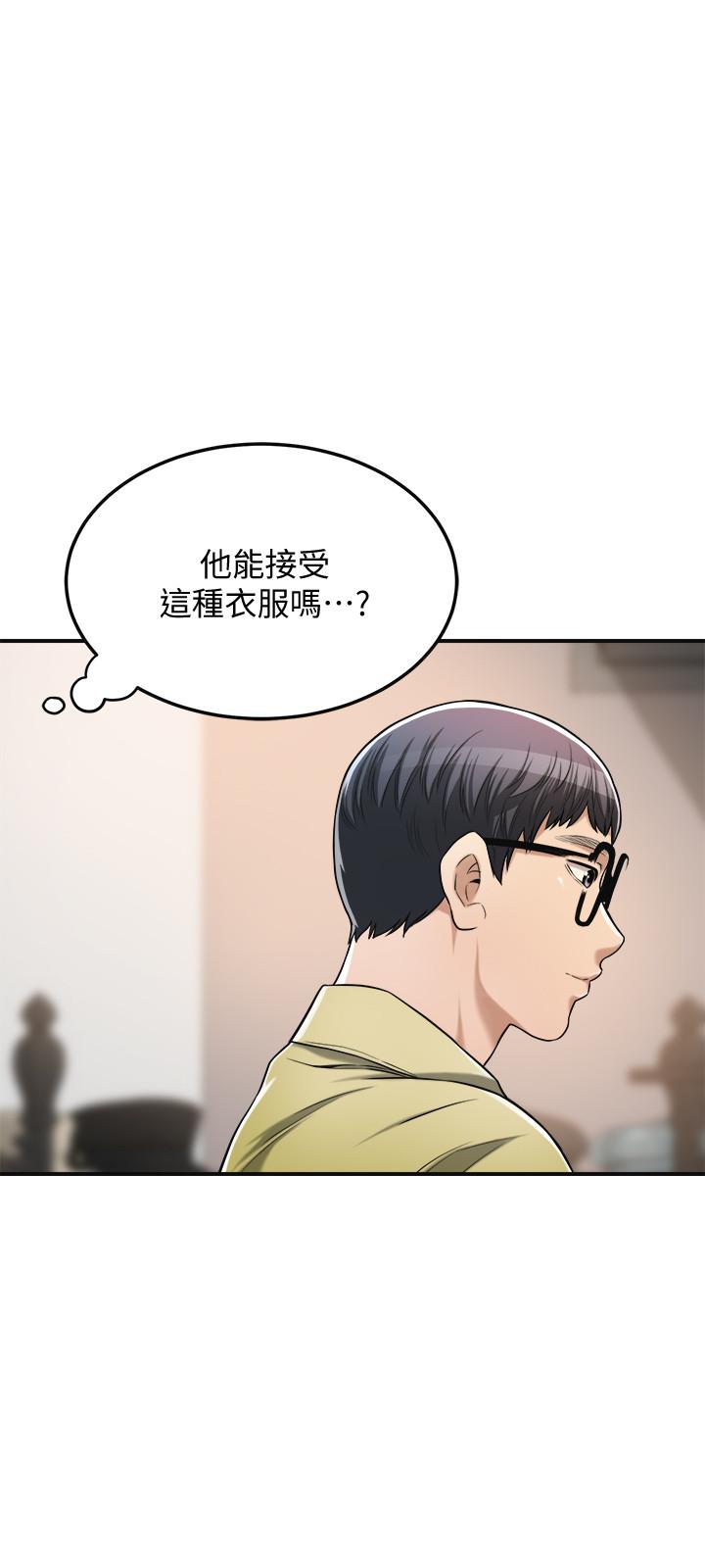 《蜜恋》漫画最新章节第84话 84免费下拉式在线观看章节第【4】张图片