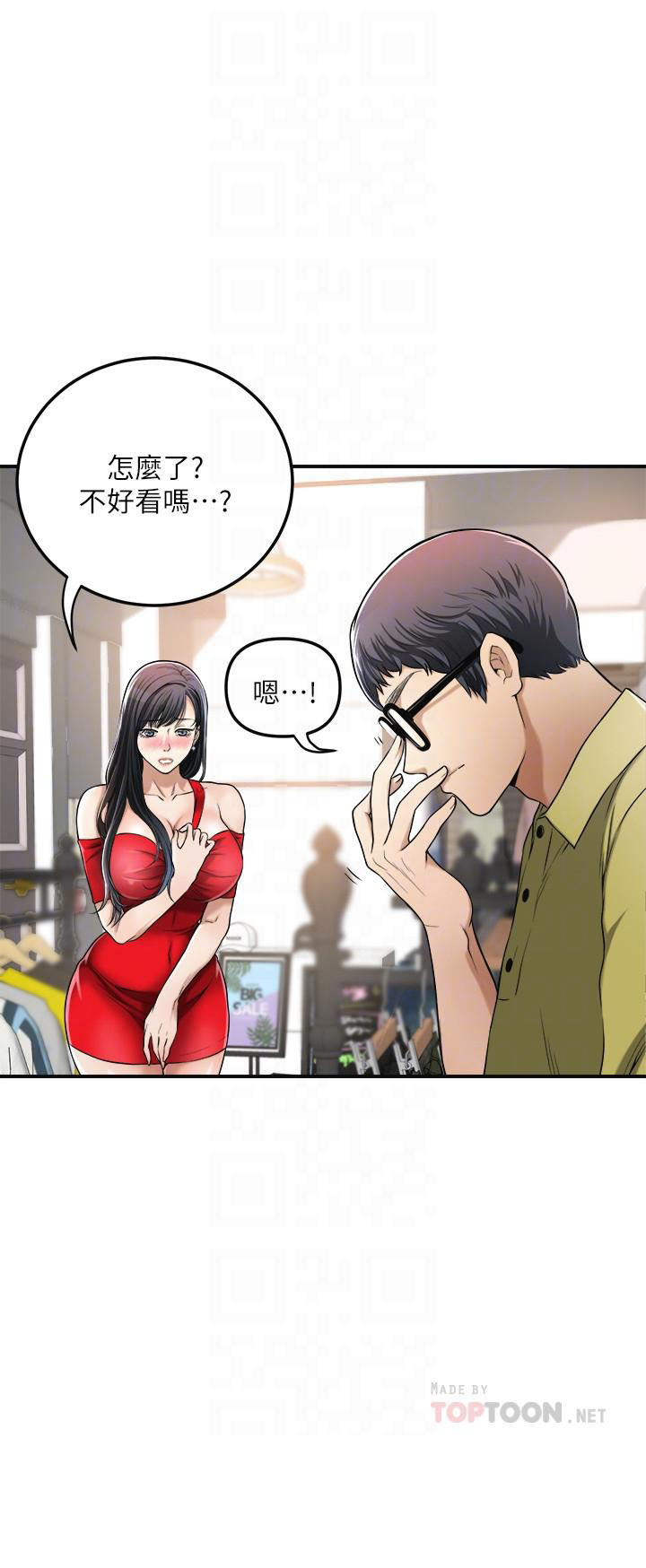 《蜜恋》漫画最新章节第85话 85免费下拉式在线观看章节第【7】张图片