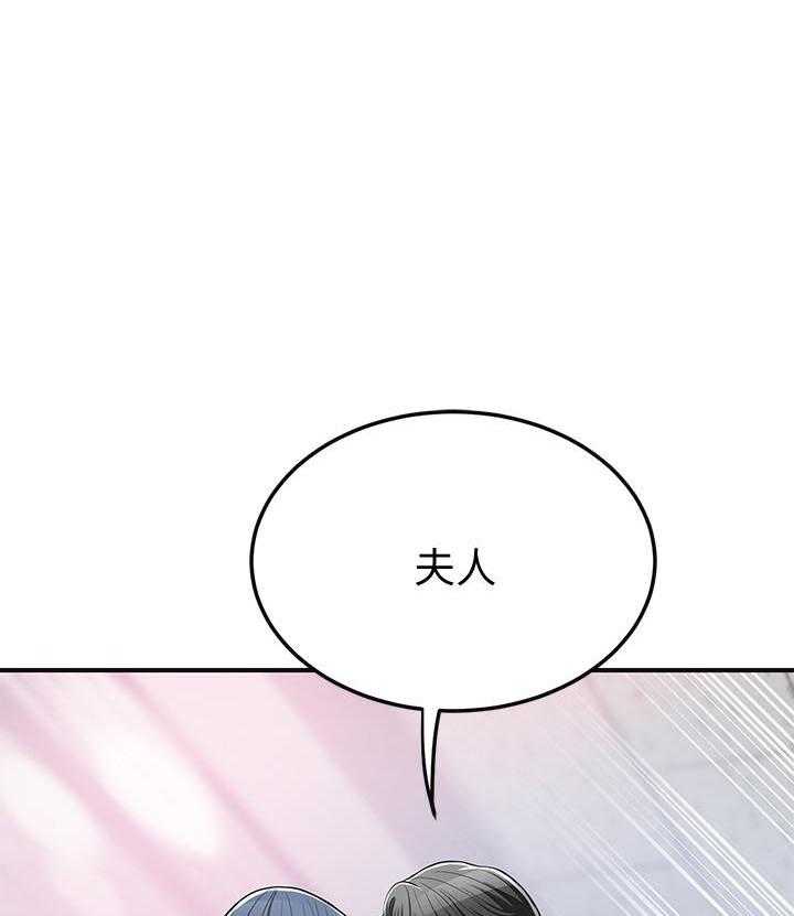 《蜜恋》漫画最新章节第92话 92免费下拉式在线观看章节第【23】张图片