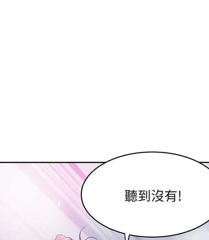 《蜜恋》漫画最新章节第93话 93免费下拉式在线观看章节第【11】张图片