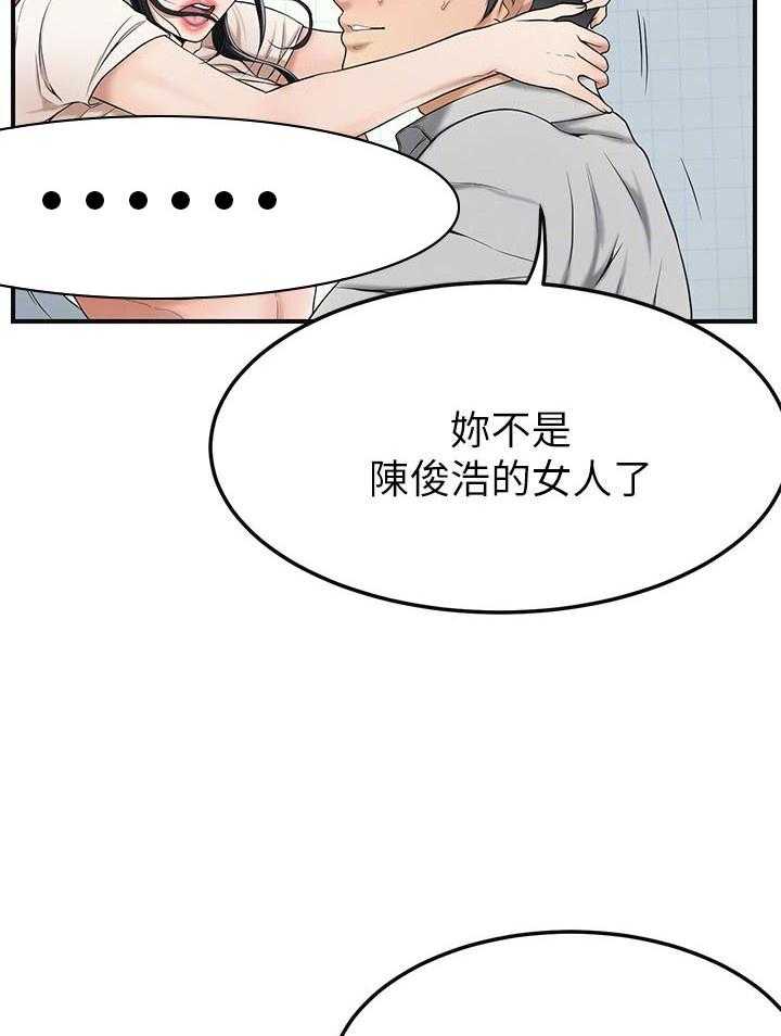 《蜜恋》漫画最新章节第93话 93免费下拉式在线观看章节第【13】张图片