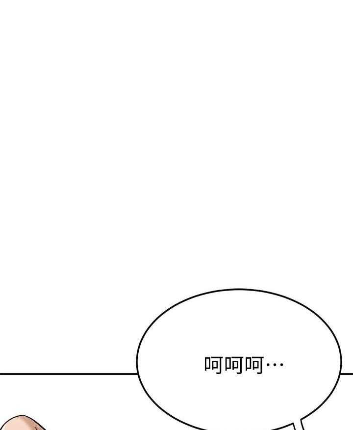 《蜜恋》漫画最新章节第96话 96免费下拉式在线观看章节第【30】张图片