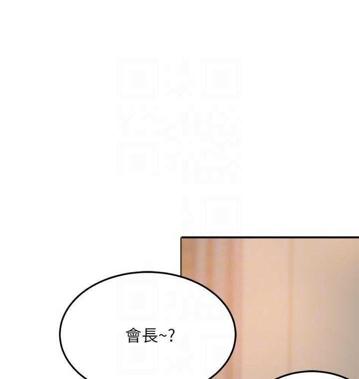 《蜜恋》漫画最新章节第97话 97免费下拉式在线观看章节第【19】张图片