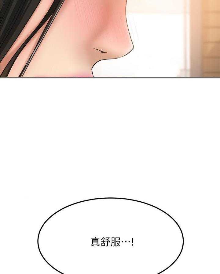 《蜜恋》漫画最新章节第97话 97免费下拉式在线观看章节第【8】张图片