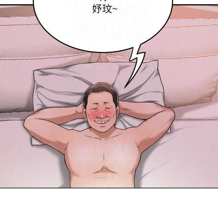 《蜜恋》漫画最新章节第97话 97免费下拉式在线观看章节第【6】张图片