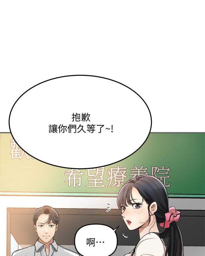 《蜜恋》漫画最新章节第99话 99免费下拉式在线观看章节第【12】张图片