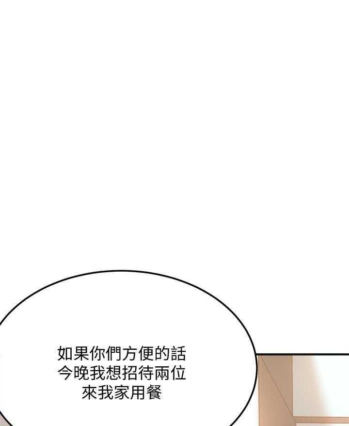 《蜜恋》漫画最新章节第99话 99免费下拉式在线观看章节第【7】张图片