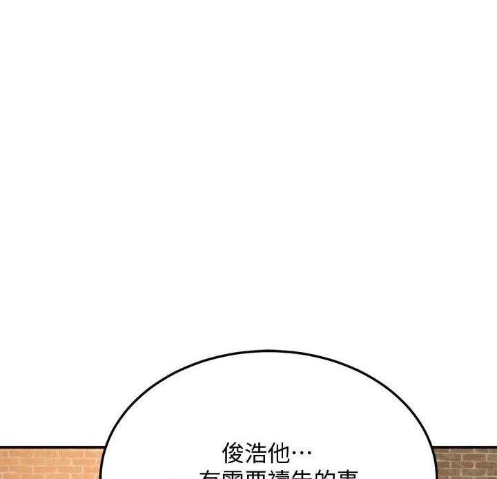 《蜜恋》漫画最新章节第100话 100免费下拉式在线观看章节第【19】张图片