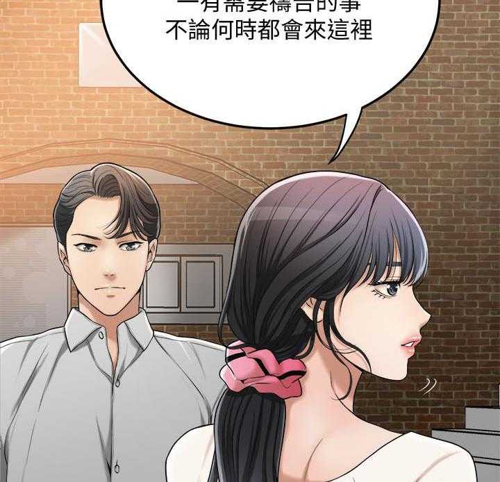 《蜜恋》漫画最新章节第100话 100免费下拉式在线观看章节第【18】张图片