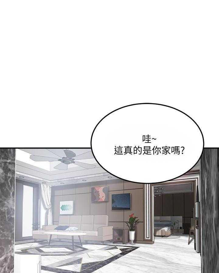 《蜜恋》漫画最新章节第101话 101免费下拉式在线观看章节第【10】张图片