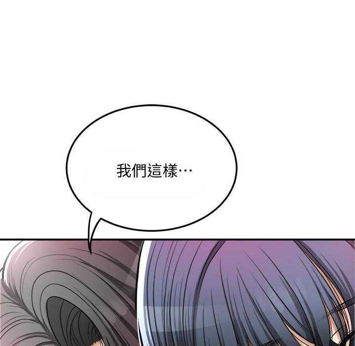 《蜜恋》漫画最新章节第102话 102免费下拉式在线观看章节第【3】张图片