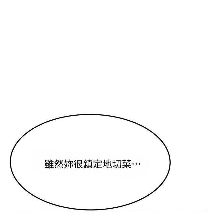 《蜜恋》漫画最新章节第103话 103免费下拉式在线观看章节第【24】张图片