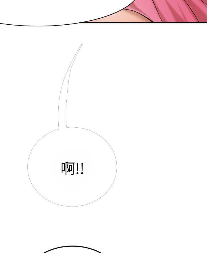 《蜜恋》漫画最新章节第103话 103免费下拉式在线观看章节第【27】张图片