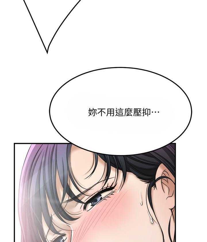 《蜜恋》漫画最新章节第103话 103免费下拉式在线观看章节第【21】张图片