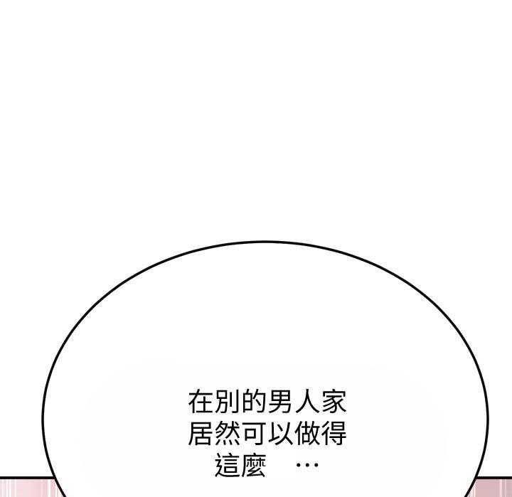 《蜜恋》漫画最新章节第103话 103免费下拉式在线观看章节第【6】张图片